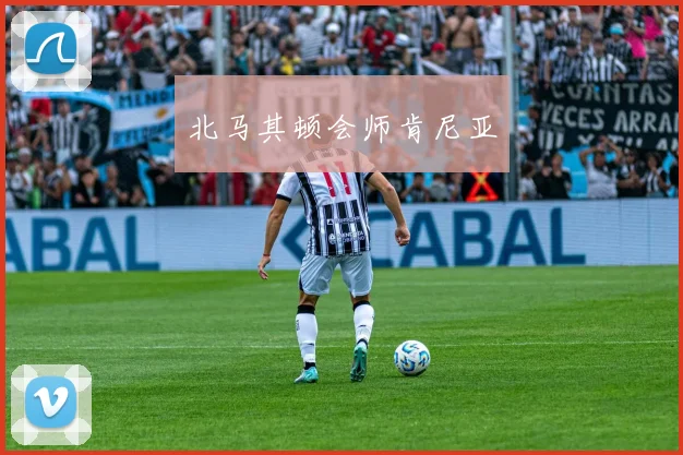 北马其顿会师肯尼亚 - 开云官网