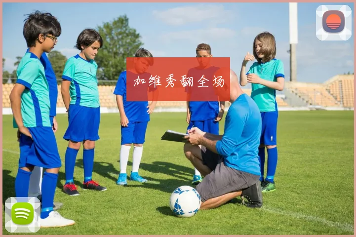 加维秀翻全场 - 开云官网