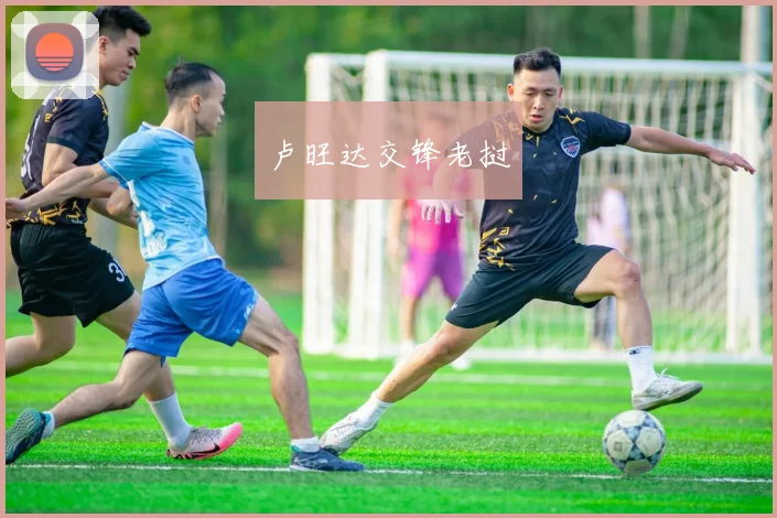 卢旺达交锋老挝 - 开云官网