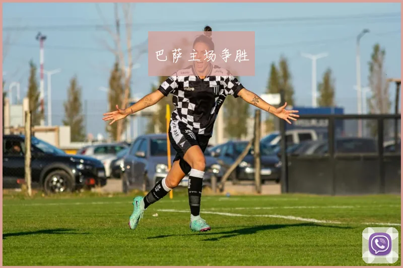 巴萨主场争胜 - 开云官网